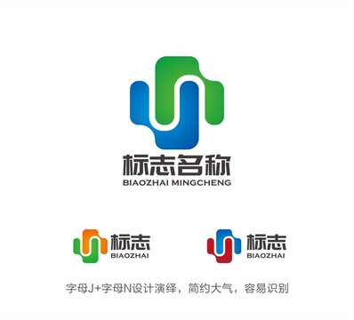 JN字母LOGO