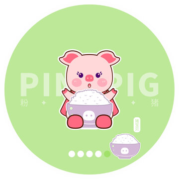 可愛卡通豬