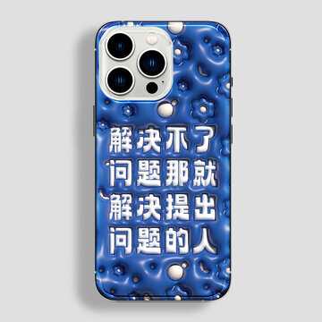 藍色解決不了的問題