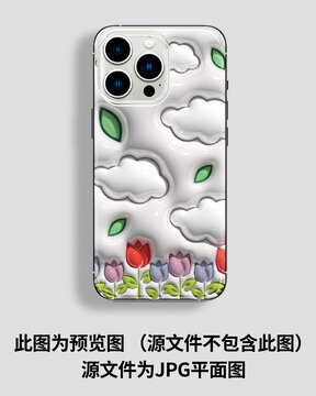 白色云朵膨脹風(fēng)手機(jī)殼