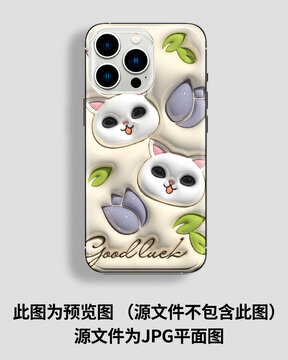 貓頭膨脹風(fēng)手機(jī)殼