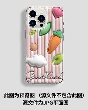 胡蘿卜手機(jī)殼膨脹風(fēng)手機(jī)殼