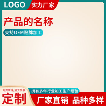 淘寶主圖