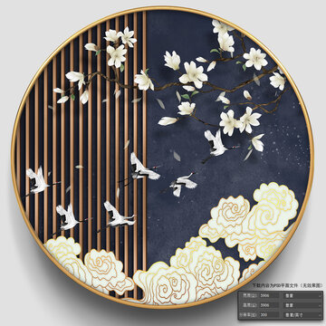 玉蘭祥云仙鶴圖