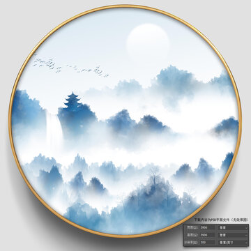 藍色水墨山水圓形畫
