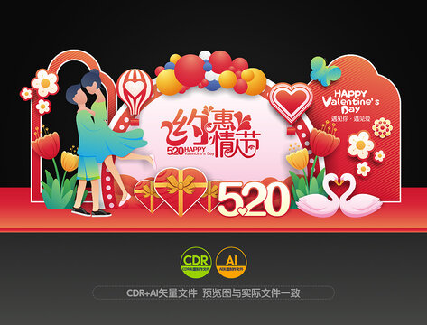 520美陳