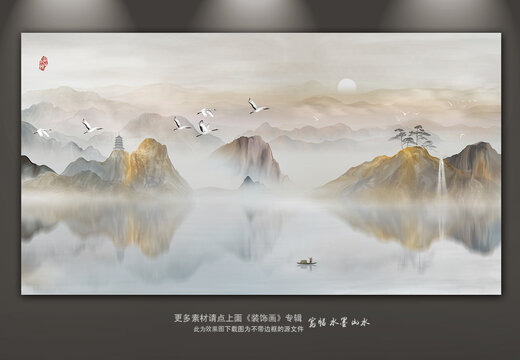 山水畫(huà)