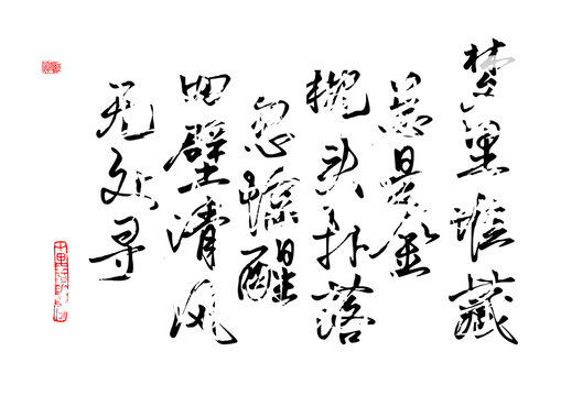 夢時堆藏總是金