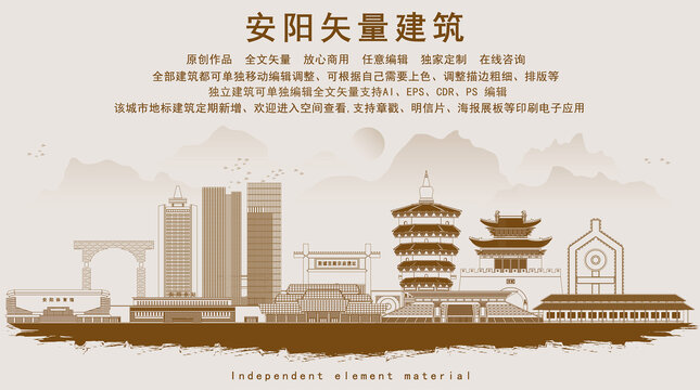 安陽(yáng)