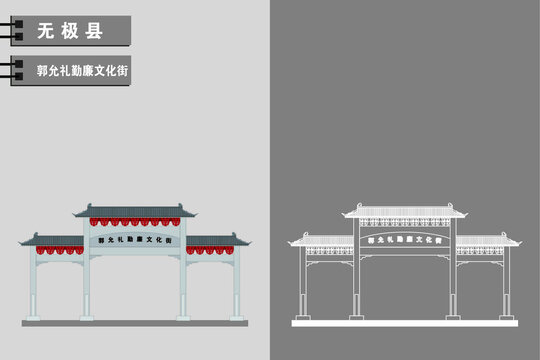 無極