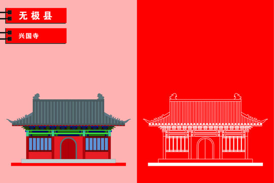 無極