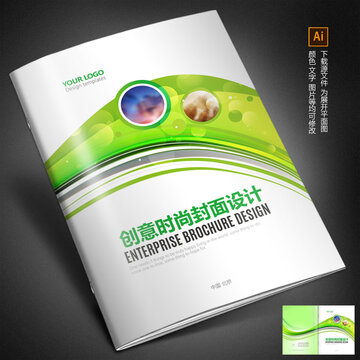 畫冊(cè)封面