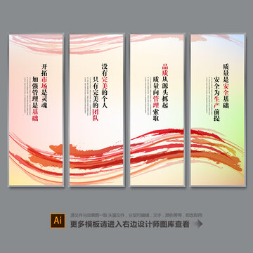 企業(yè)標(biāo)語(yǔ)