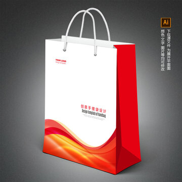簡(jiǎn)約手提袋
