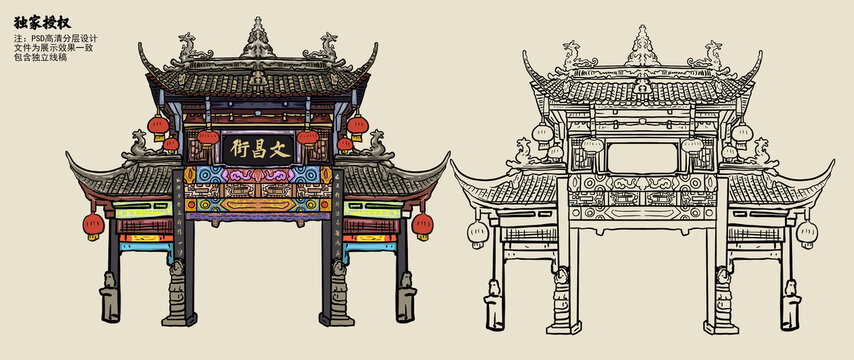 郫縣文昌街