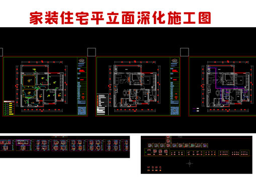 惠州萬(wàn)象湖家裝