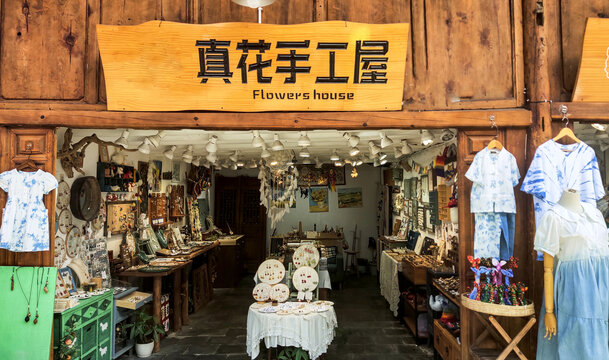 丽江古城手工店