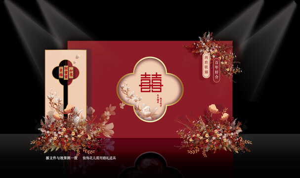 訂婚宴回門(mén)宴