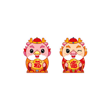 矢量卡通龍