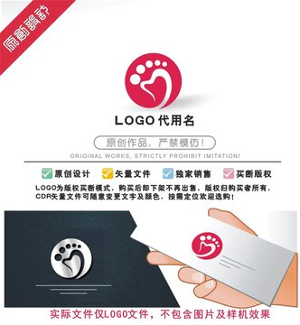 足LOGO