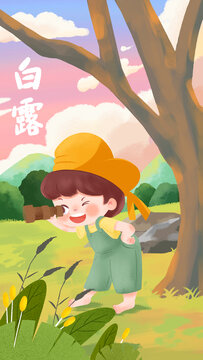 二十四節(jié)氣之白露