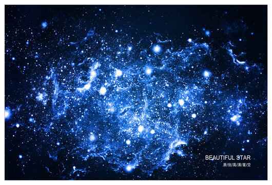 藍(lán)色星空