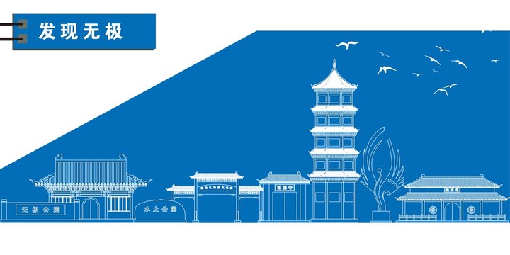 無(wú)極