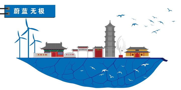 無(wú)極
