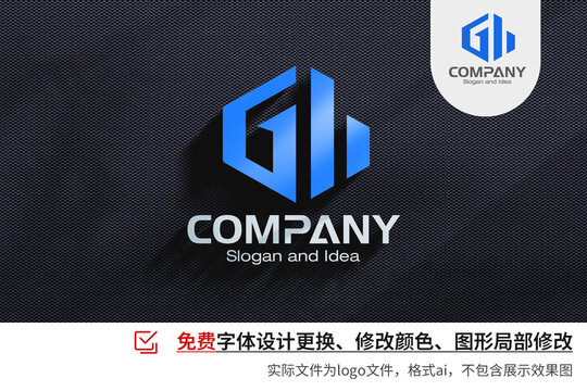 字母g建筑科技工程logo4