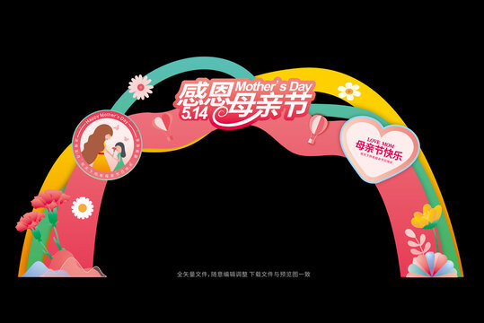母親節(jié)門樓