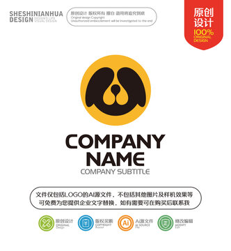 寵物狗剪影LOGO