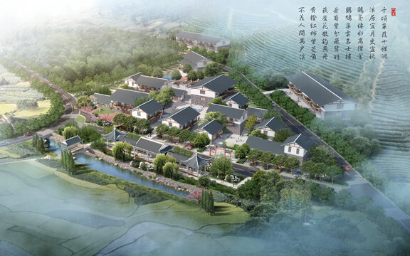 貴州文化村