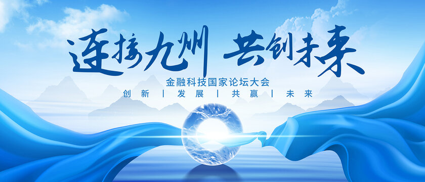 企業(yè)展板