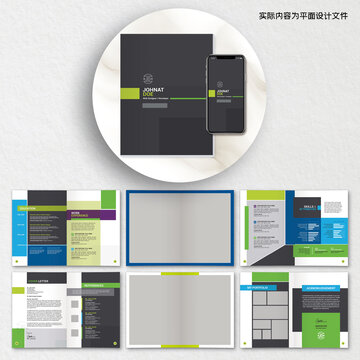物流畫冊word模板