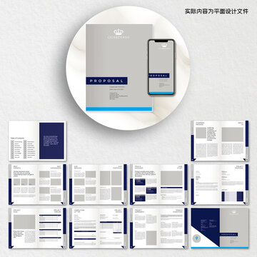 科技畫冊(cè)word模板