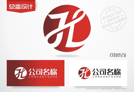 H字母logo字母H设计