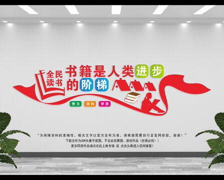 閱讀