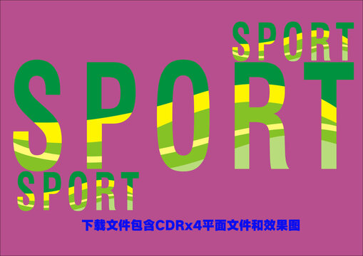 sport创意运动英文艺术