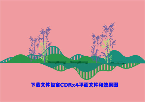 底紋屏風(fēng)山頭紫竹子橋祥云