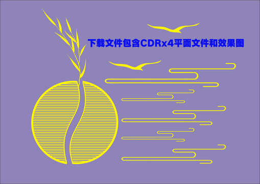 云紋底紋門窗鏤空祥云柳葉