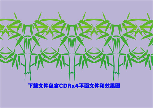 竹子山竹植物