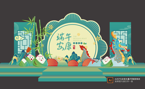 端午節(jié)美陳布置