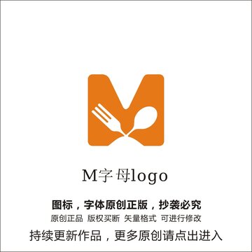 M字母logo