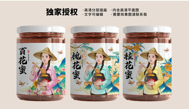 蜂蜜包裝設(shè)計(jì)