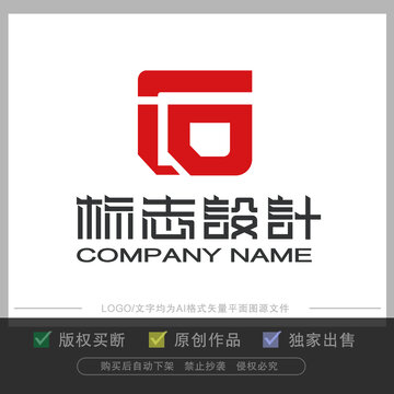 文字石logo设计