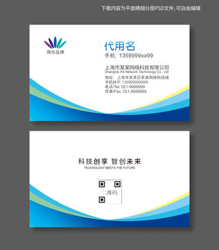 名片