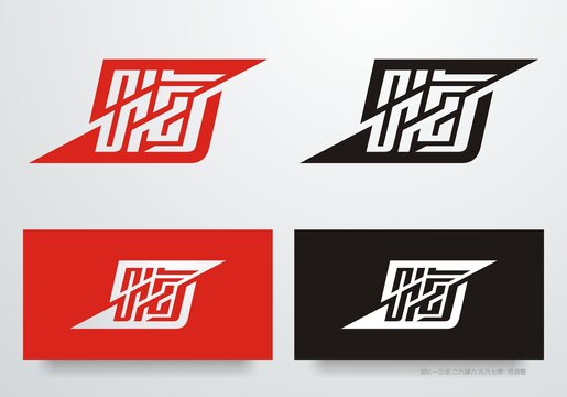 嗨字設(shè)計(jì)