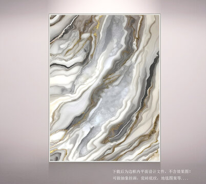 白色紋大理石圖