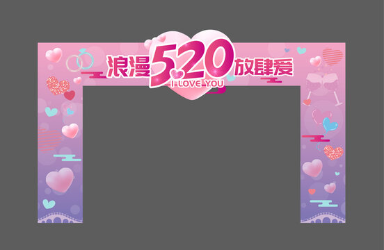 520美陳