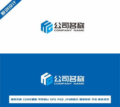 字母HGlogo設(shè)計